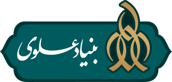 logo bonyad alavi